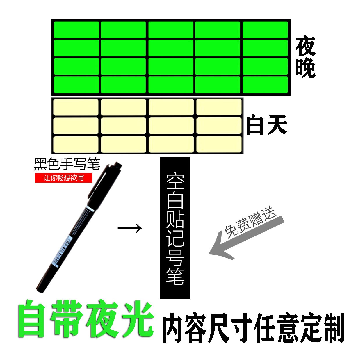 Hotel Lamp Self-adhesive Custom Notice Sticker Signs Transparent in English and Chinese Hotel Dinglighting Stickers Paper Switch Sticker