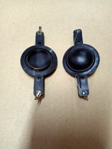 4 inch treble voice coil diameter 25 5mm bracket 8 5Cm pure copper coil silk cloth film