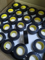 Imported Japanese Yazaki PVC tape hyperbook super sticky waterproof flame retardant black width 1 8cm long about 25 meters