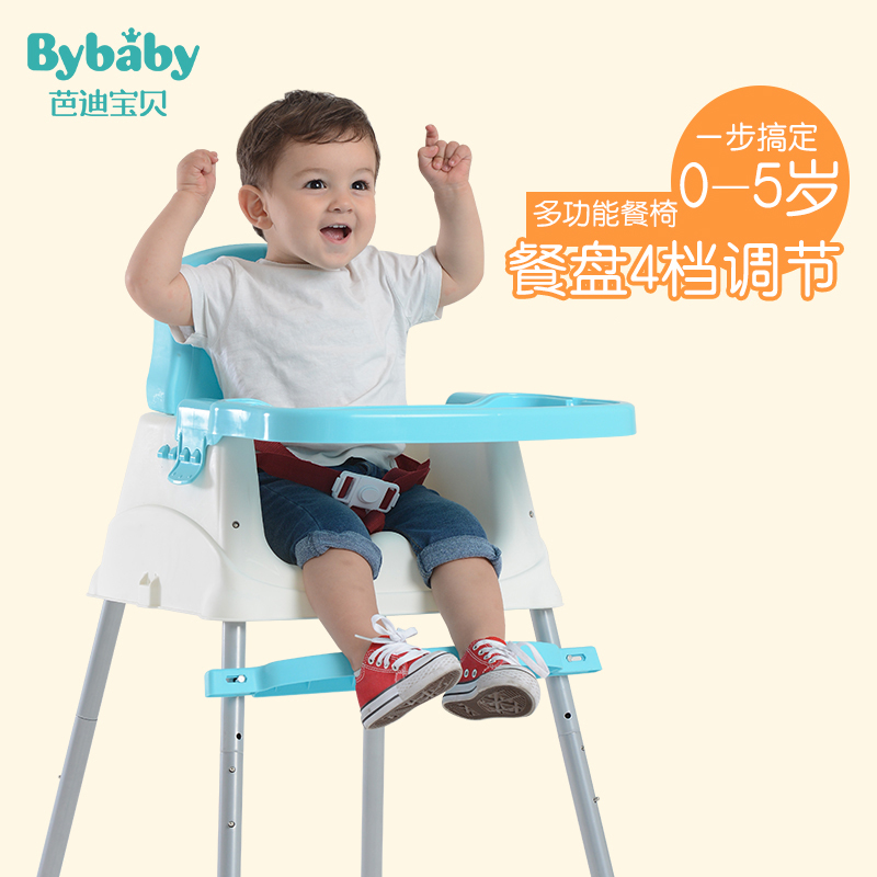 baby table chair portable