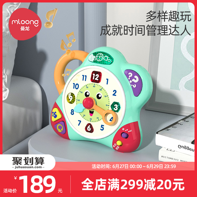 Manlonghaha Clock children Cognitive Alarm Clock Sino-British Bilingual Puzzle Early Education Digital Luminous Interactive Toddler Toy