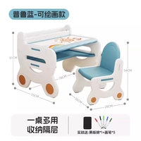 Чернослив【Рабочий стол можно покрасить】