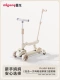 【Five-I-1-n-a-legyle Wheel Advanced Model】 Sweet Milk Coffee с педалью для ног