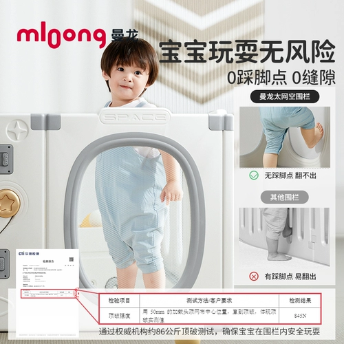 Детский манеж, детское ограждение для ползания для домашнего использования