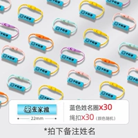 Темляк - синий, 30 штук - обратите внимание на название.