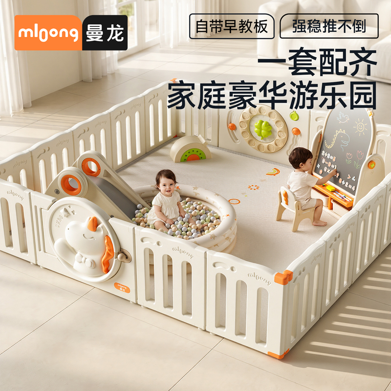 Manlong Dream Horse Playpen for Infants and Children, Baby Playpen, Crawling Mat, Integrated Floor Playpen, Protective Fence