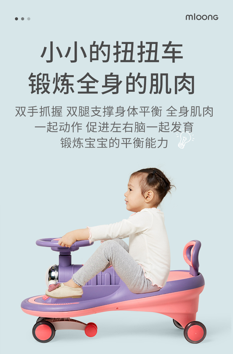 xe chòi chân cho bé Manlong âm nhạc trẻ em xe hơi xoắn nam và nữ Em bé từ 1 đến 3 tuổi câm trẻ mới biết đi chống lật Người lớn có thể ngồi trong xe yo-yo xe chòi chân cho bé 1 tuổi xe choi chan