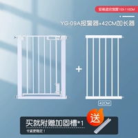 [Обновление модели B] YG-09A | Бесплатная сигнализация + удлинитель 42 см.