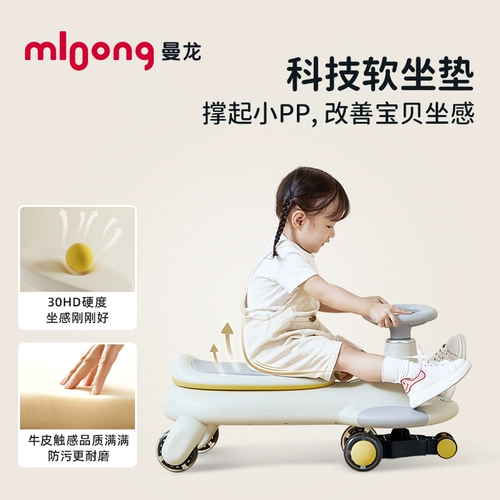 曼龙 Детский Бибикар Толокар Плазмакар, качающаяся машина с сидением для двоих, защита транспорта, защита от опрокидывания, 1-3-6 лет