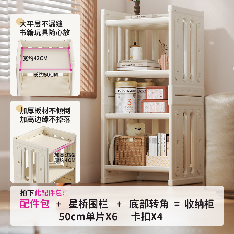 曼龙星桥简易游戏围栏宝宝防护栏客厅爬爬垫婴儿童地上爬行垫室内