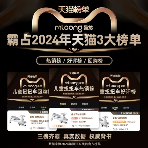 曼龙 Детский Бибикар Толокар Плазмакар, качающаяся машина с сидением для двоих, защита транспорта, защита от опрокидывания, 1-3-6 лет