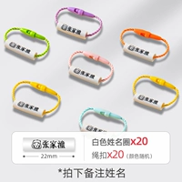 Ремешок - белый, 20 штук - обратите внимание на название.