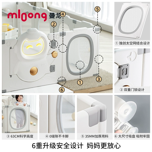 Детский манеж, детское ограждение для ползания для домашнего использования