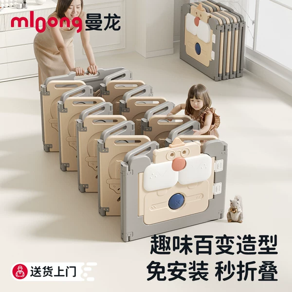 Товары от 曼龙母婴官方旗舰店