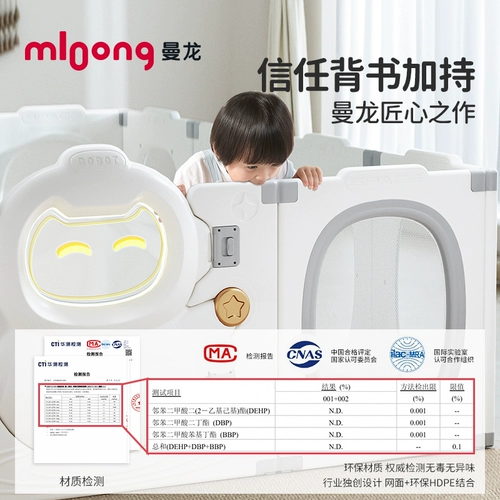 Детский манеж, детское ограждение для ползания для домашнего использования