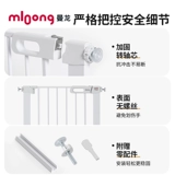 曼龙 Детское ограждение с лестницей