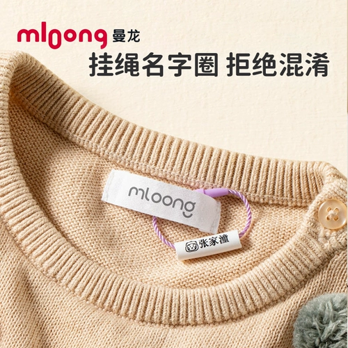 曼龙 Именная наклейка, ранец для детского сада, с вышивкой, не выцветает