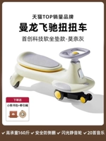 【Эксклюзивная технологическая модель обитания】 Monet Grey