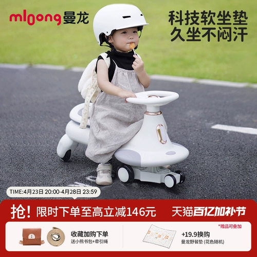 曼龙 Детский Бибикар Толокар Плазмакар, качающаяся машина с сидением для двоих, защита транспорта, защита от опрокидывания, 1-3-6 лет