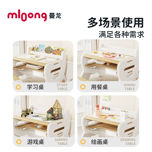 曼龙 Обучающий комплект, детское чтение для детского сада, раннее развитие, на возраст 3-8 лет