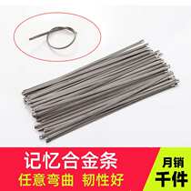 Zhongmai Body Shaper Underwear Waist Clip Memory Steel Bar Fish Scale Steel Bone Repair Waist Back Clip Memory Alloy Special