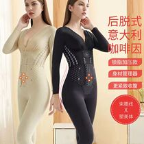 Body sculpting clothes female body shaping postpartum belly waist long-sleeved trousers negative ion thin body one-piece thin section