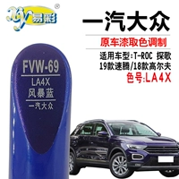 Volkswagen Sagitar Golf Trimmented Blue Paint Pain Car Car