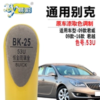 鹁 鹁 鹁 琉 琉 琉 liulians  краска