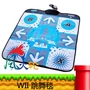 WII Dance Mat Thicken bottom WII Single Non-Slip Dance Pad High Bọt Hỗ trợ 8 trò chơi DDR - WII / WIIU kết hợp wii sport resort