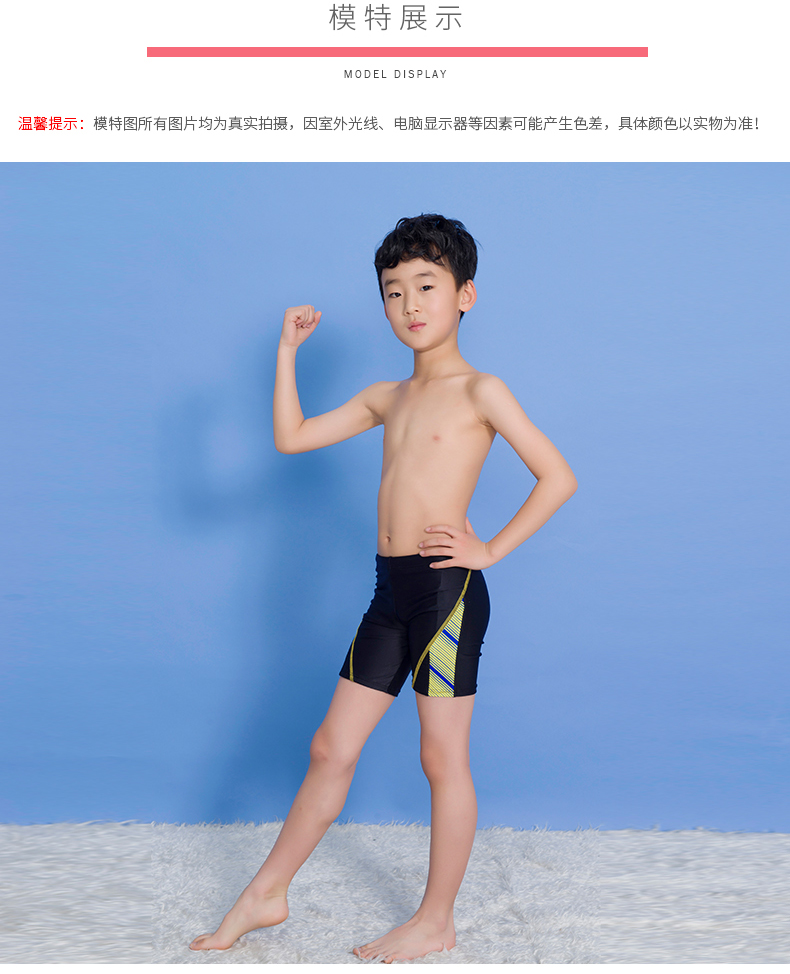 Quần bơi trẻ em Jin Hong quần bé trai góc phẳng dây chống mite 2019 thời trang mới áo tắm trẻ em đích thực - Bộ đồ bơi của Kid quần bơi trẻ em nam