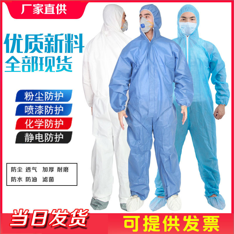 Disposable protective clothing workwear Pesticide Lian-to-cap dust-proof waterproof bacon pig farm Spray Paint Spacer