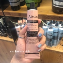 Spot Aesop Aesop Fuzunshang Aromatic Hand Cream 75ml 120ml 500ml body lotion hand sanitizer