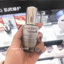 Spot Lancome Small Black Bottle Big Eye Essence Eye Cream Hydrating and Moisturizing Eye Muscle Bottom Liquid 20ml Desalinating Fine Line