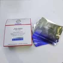 Spot Shiseido Revital Yuewei Wrinkle Removal Essence Eye Mask 12 Pair