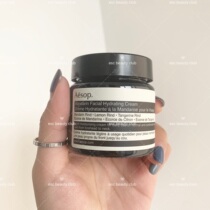 Spot Aesop Aesop Mandarin Water Moisturizing Milk 60mL Moisturizing Water Moisturizing