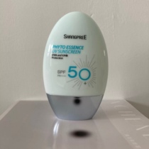 Spot new version of Korea SHANGPREE Cattail essence Sunscreen SPF50 isolation sunscreen refreshing moisturizing