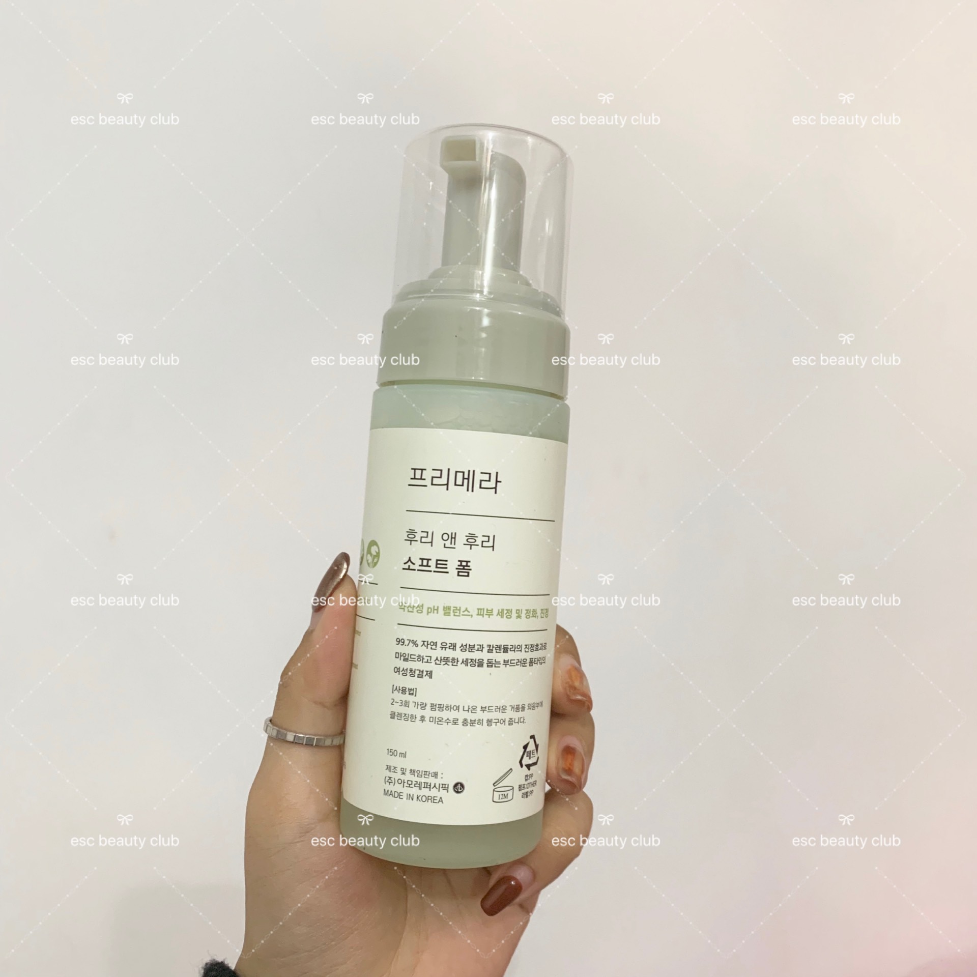 Spot Primera Fury Maina Female Private Branch Care Liquid Fury Meina Cleaning Liquid 150ml Foam Type