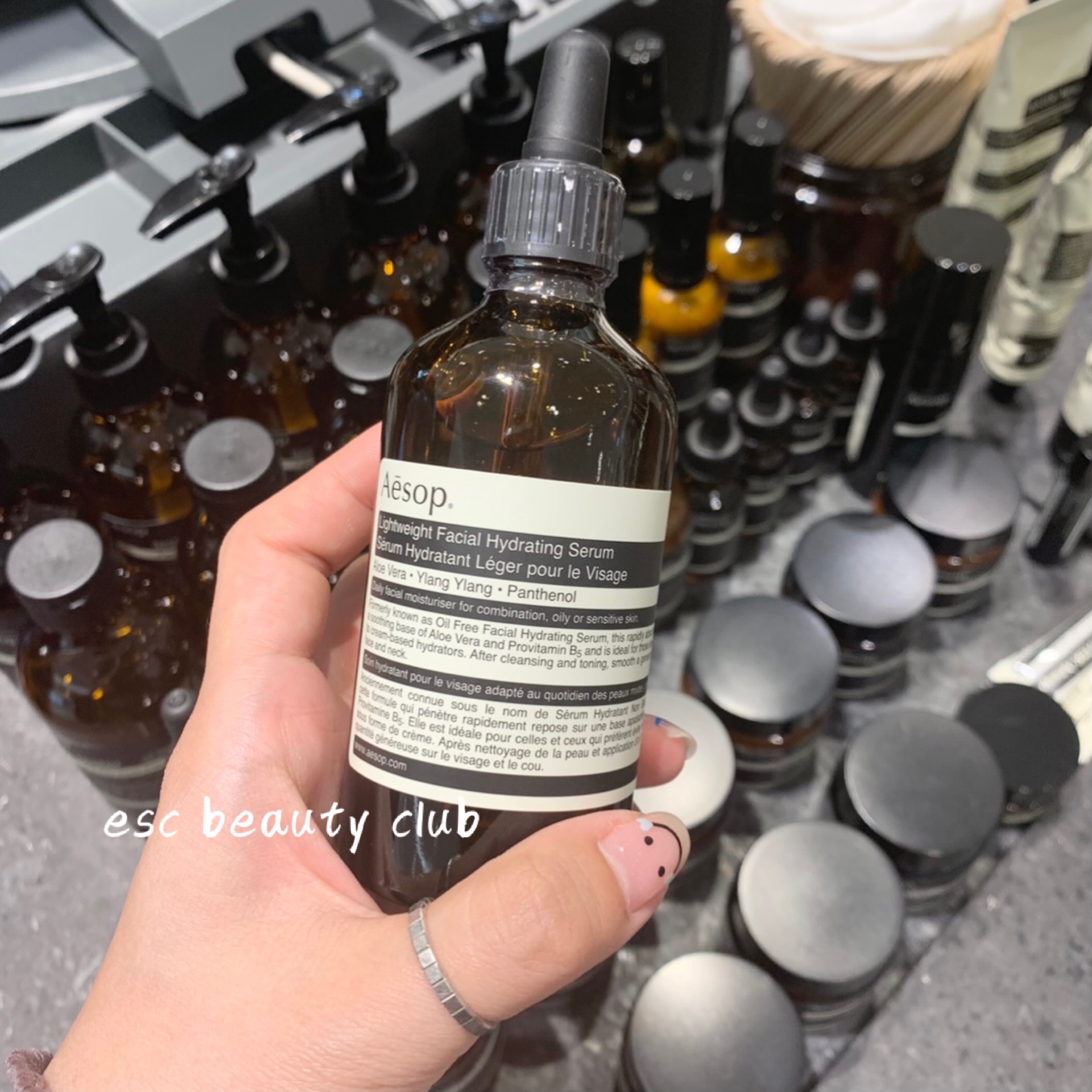 Pre-Aesop Aesop Oil-Free Moisturizing Serum 100ml Lightweight Hydrating Serum