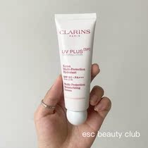 Spot Clarins Clarins Clear Protective Milk 50ML spf50 Isolation Powder with touch Sunscreen