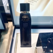 Spot CPB muscle key diamond light-sensitive makeup cream cream moisturizing and refreshing white long tube isolation