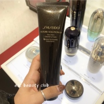 Spot Shiseido Time Coloured Glass Royal Zang Rich New Edition Facial Cleanser Facial Cleanser 125ml