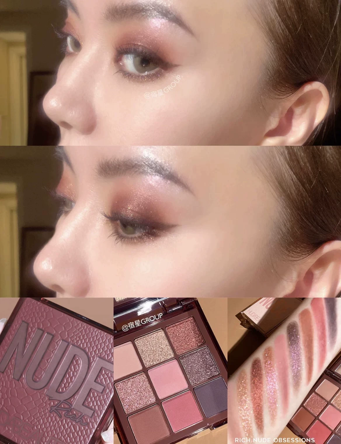 Специальное предложение Распродажа палетка тен для век Huda Beauty nude medium / nude rich