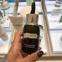 Spot Lamer Blue mystery concentrated repair essence Dew 50ml