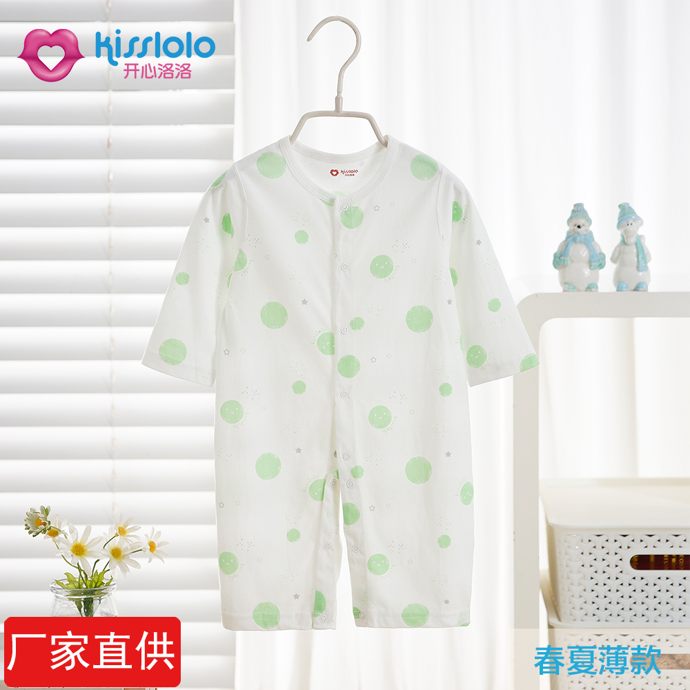 Happy Lolo Xiêm quần áo mỏng cho bé quần áo điều hòa không khí phù hợp với quần áo cotton 2019 mới 6045 - Áo liền quần body dài tay bé trai