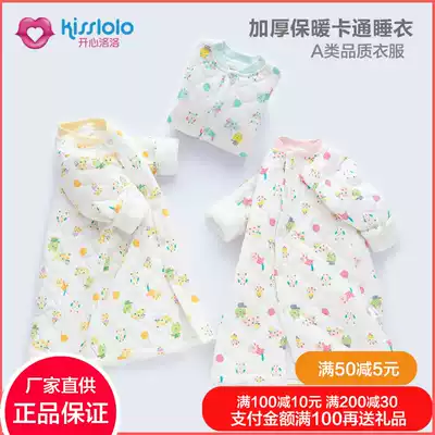 Children's nightgown thickened warm cotton pajamas baby nightgown baby bathrobe home clothing autumn and winter 1-2-3-4