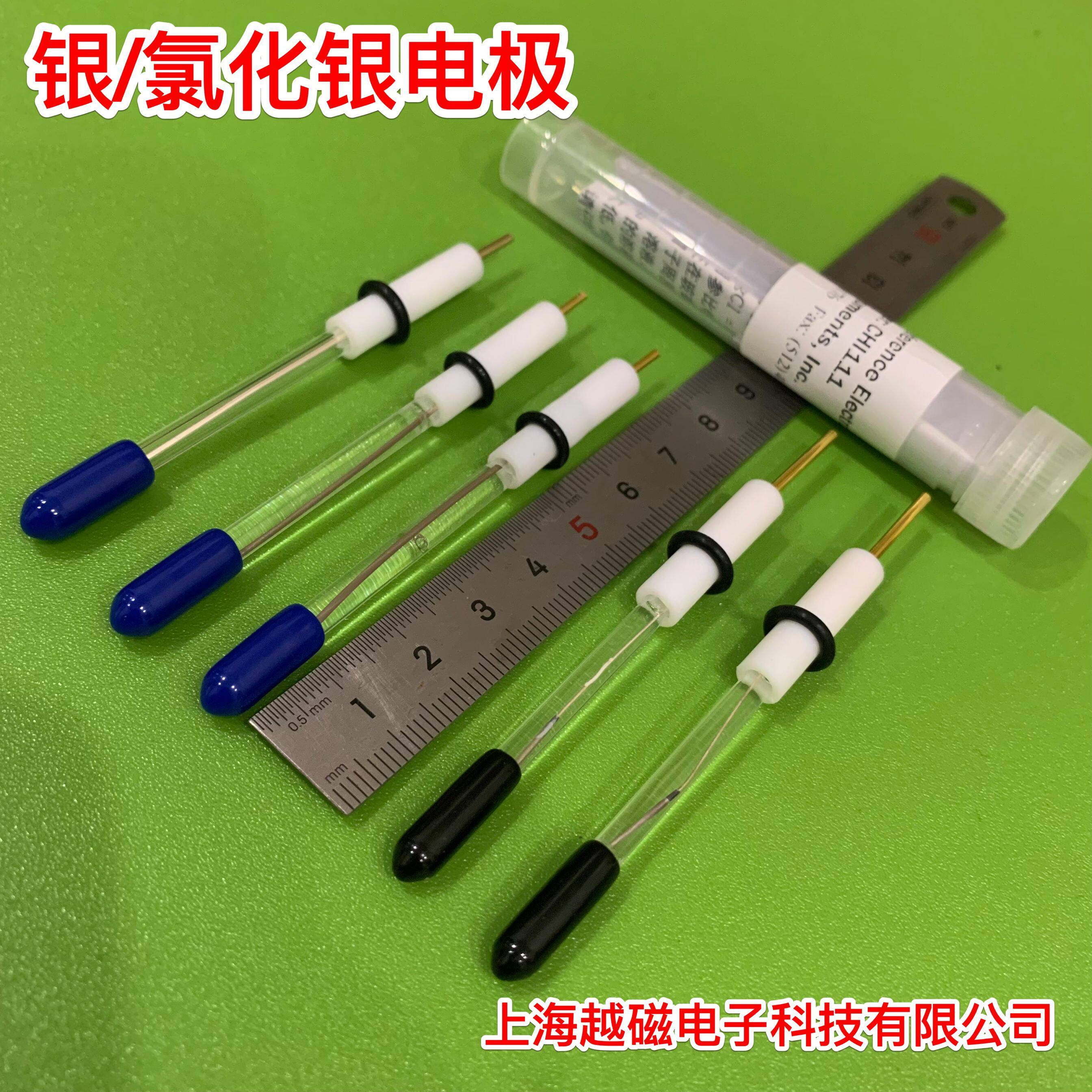 改进 SHI111银-氯化银参比电极（原CHI）  Ag/AgCl参比电极R0303