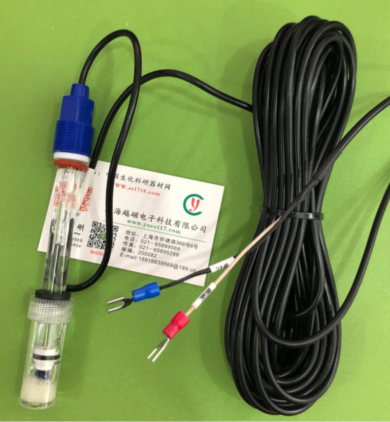 2500G高温PH玻璃电极 Y片接头  5米线 PH玻璃电极  BNC GRT1112