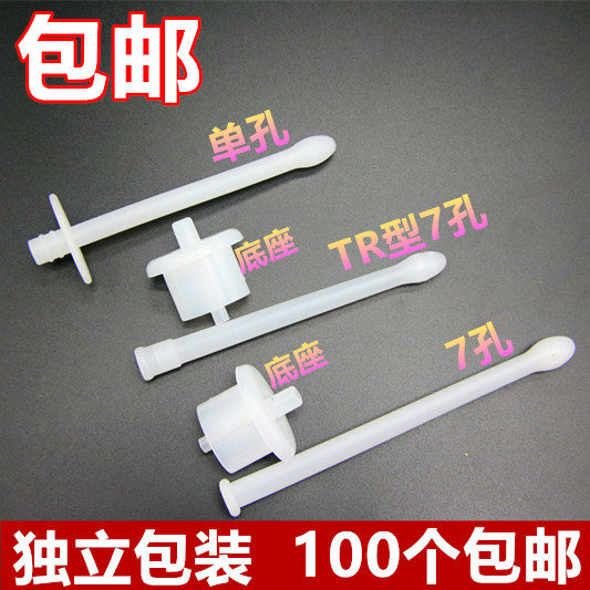 Disposable ozone Gynecology for treatment of gas head Tongan flushing head atomization head ozone head disposable flushing tube