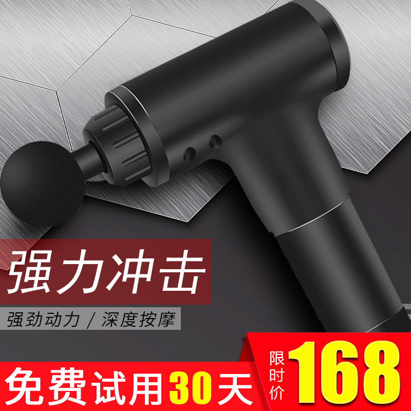 Massage rod electric acupuncture muscles beat hammer shoulder beating back instrument full body multi-function seismic vibrator handheld network