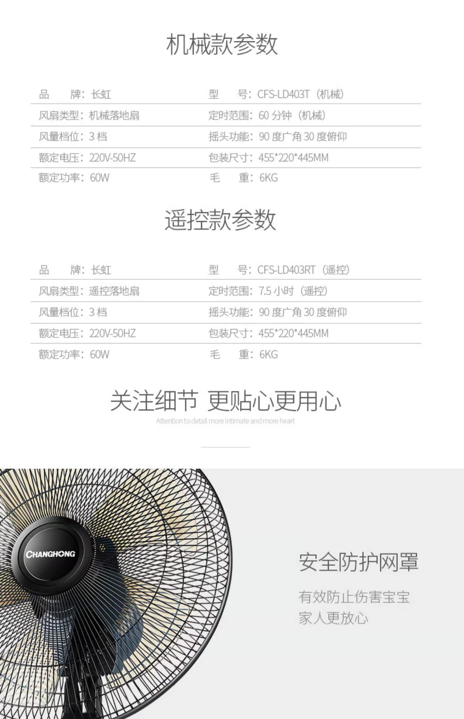 quạt trần giá rẻ Quạt điện Changhong quạt sàn nhà im lặng lắc đầu cơ thời gian máy tính để bàn dọc ký túc xá tiết kiệm năng lượng quạt công nghiệp - Quạt điện